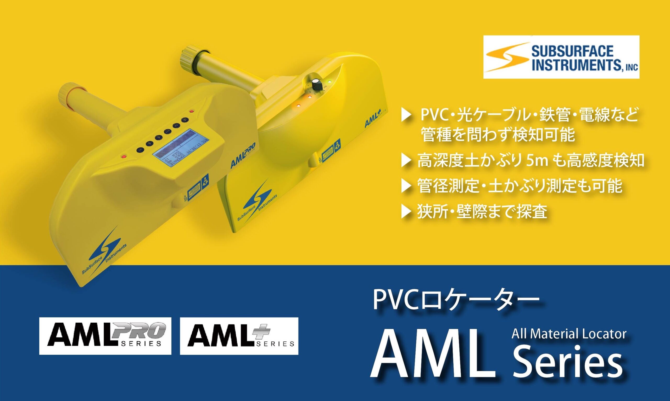 ＡＭＬ